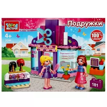 Конструктор ДЛЯ ДЕВОЧЕК Город мастеров 2096-AA