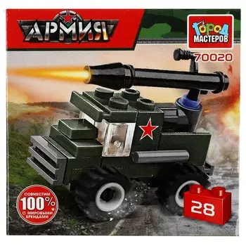 Конструктор Город мастеров 70020-KK