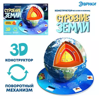 Конструктор из пенокартона