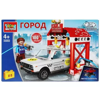 Конструктор LADA, Город мастеров 33002-KK
