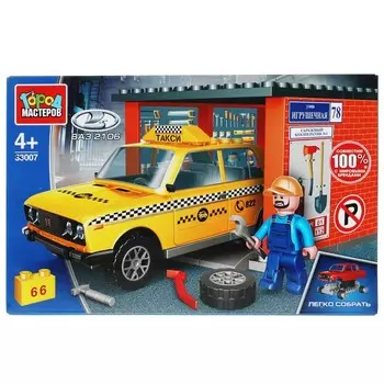 Конструктор LADA, Город мастеров 33007-KK