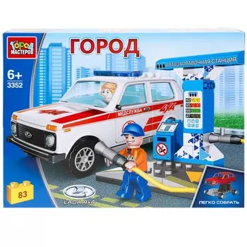 Конструктор LADA, Город мастеров 3352-KK