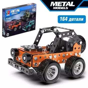 Конструктор металлический
