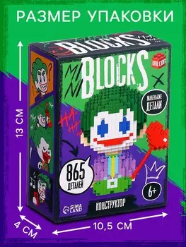 Конструктор mini blocks,