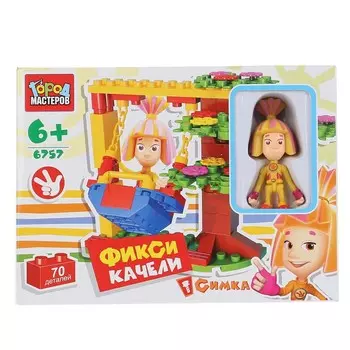 Конструктор мультяшный Фиксики, Город мастеров BB-6757-R