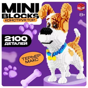 Конструктор пиксельный mini blocks
