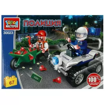 Конструктор ПОЛИЦИЯ Город мастеров 30023-KK