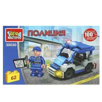 Конструктор ПОЛИЦИЯ Город мастеров 30030-KK