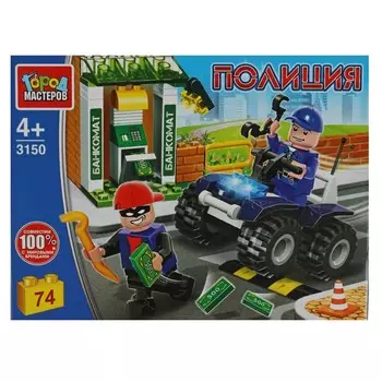 Конструктор ПОЛИЦИЯ Город мастеров 3150-JS