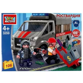 Конструктор ПОЛИЦИЯ Город мастеров 3259-KK
