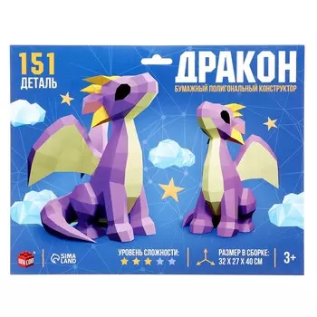 Конструктор полигональный