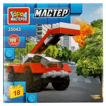 Конструктор пожарные Город мастеров 35043-JS
