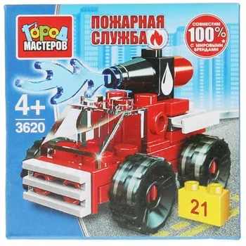 Конструктор пожарные Город мастеров 3536-JS