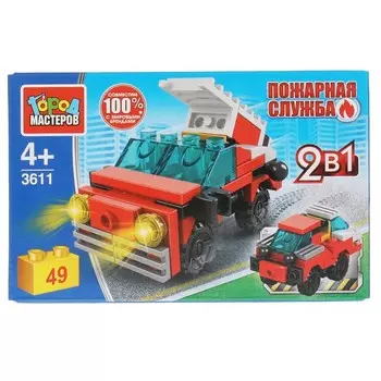 Конструктор пожарные Город мастеров 3611-LB