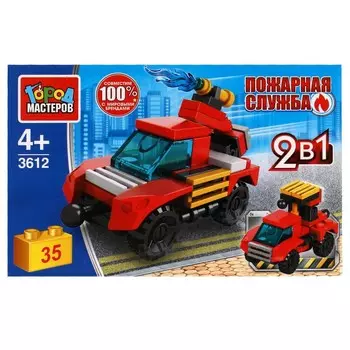 Конструктор пожарные Город мастеров 3612-LB