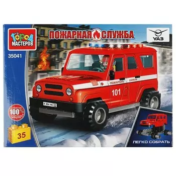 Конструктор пожарные Город мастеров SB-35041