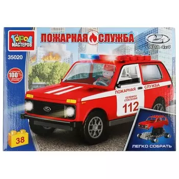 Конструктор пожарные LADA, Город мастеров 35020-KK