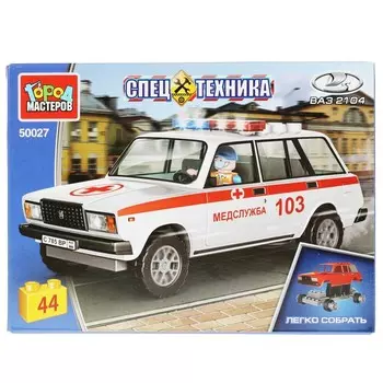 Конструктор СПЕЦТЕХНИКА Город мастеров 50027-CY
