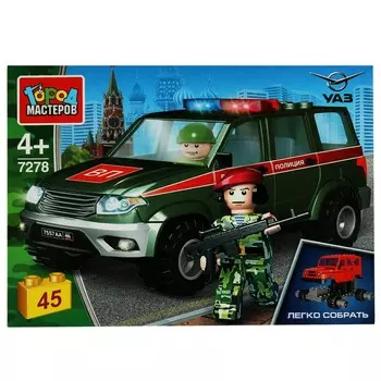 Конструктор UAZ, Город мастеров SB-7278
