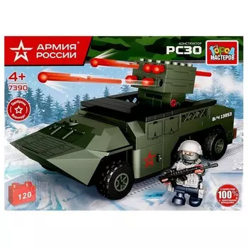 Конструктор ВОЕННЫЙ АРМИЯ РОССИИ, Город мастеров 7390-KK