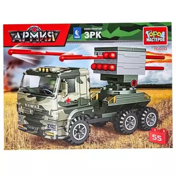 Конструктор ВОЕННЫЙ Город мастеров 70010-KK