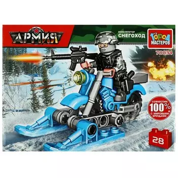 Конструктор ВОЕННЫЙ Город мастеров 70034-KK