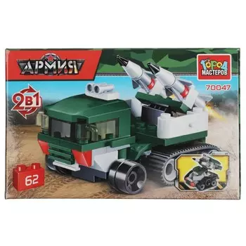 Конструктор ВОЕННЫЙ Город мастеров 70047-JS