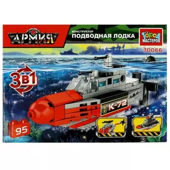 Конструктор ВОЕННЫЙ Город мастеров 70066-PZ