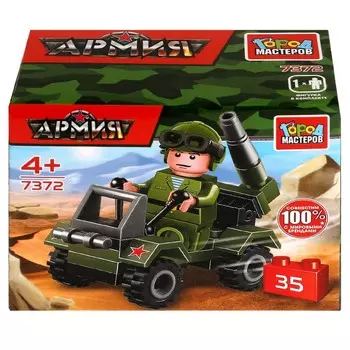 Конструктор ВОЕННЫЙ Город мастеров 7129-JS