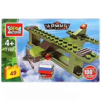 Конструктор ВОЕННЫЙ Город мастеров 7197-BY