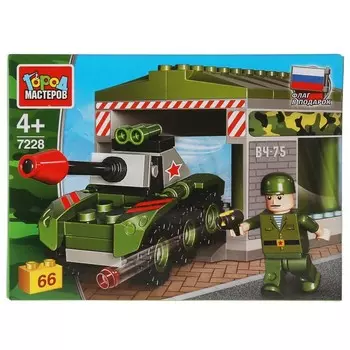 Конструктор ВОЕННЫЙ Город мастеров 7228-UU