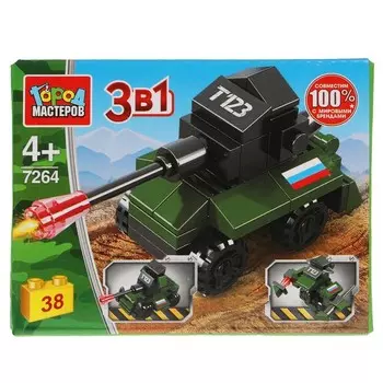 Конструктор ВОЕННЫЙ Город мастеров 7264-LB