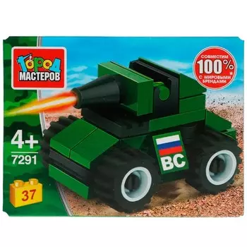 Конструктор ВОЕННЫЙ Город мастеров 7291-KK
