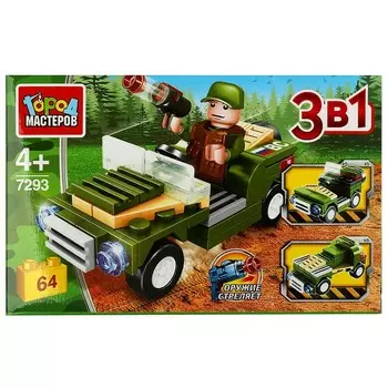 Конструктор ВОЕННЫЙ Город мастеров 7293-PZ