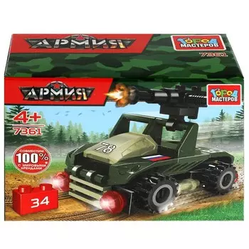 Конструктор ВОЕННЫЙ Город мастеров 7361-AA
