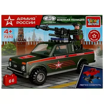 Конструктор ВОЕННЫЙ Город мастеров 7370-KK