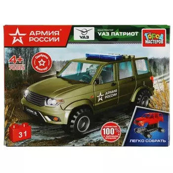 Конструктор ВОЕННЫЙ Город мастеров SB-70019