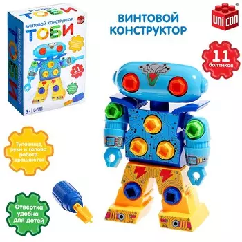 Конструктор винтовой