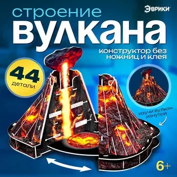 Конструктор из пенокартона