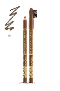 Контурный карандаш для бровей LATUAGE COSMETIC №04 (блонд)