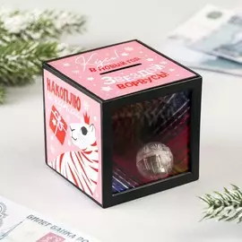 Копилка
