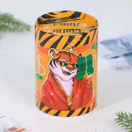 Копилка