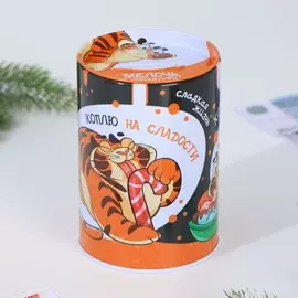 Копилка