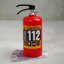 Копилка