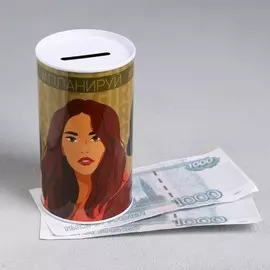 Копилка