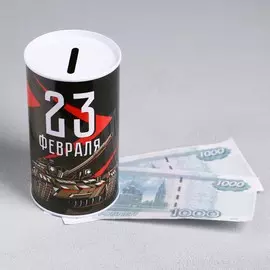 Копилка