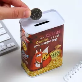 Копилка