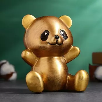 Копилка