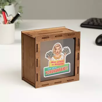 Копилка