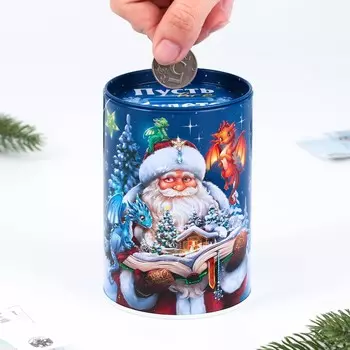 Копилка